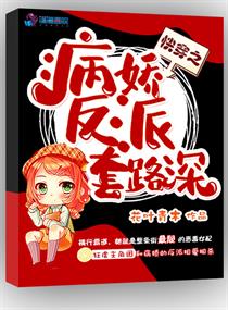 美国的年轻女性农场主