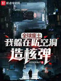 自拍小说