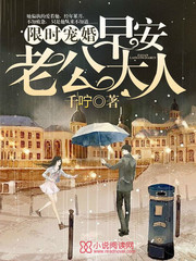 被偷走的那五年结局