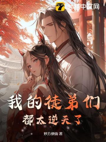 脑浆炸裂女孩