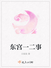 危险旅程电影免费观看