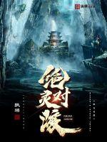 王府美人