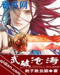 都市激情古典武侠