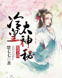 黄蓉吕文德堕落史