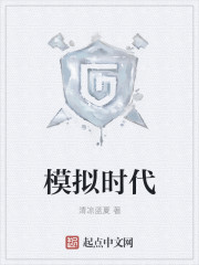 幽默网文闪闪发光