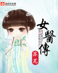 张津瑜VS吕总完整视频