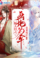 五十玫瑰剧情分集介绍