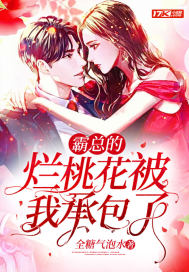 年轻的妈妈中字
