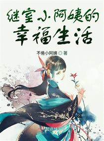 崔雪莉被金秀贤握胸gif