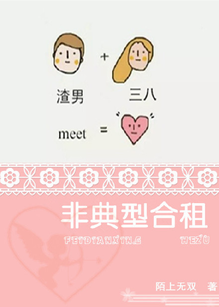 坐不下去嗯啊师傅