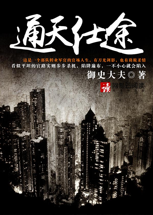 红楼梦淫史无删减版在线观看