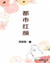 喜羊羊智力大拼图