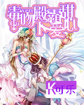 二次元美女被免费动漫