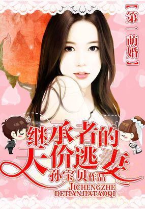 人生得意之时须尽欢300
