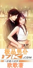 黄色美女小说