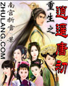 那年花开月正圆免费观看完整版