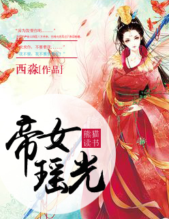 许国华孙思颖小说免费无弹窗笔趣