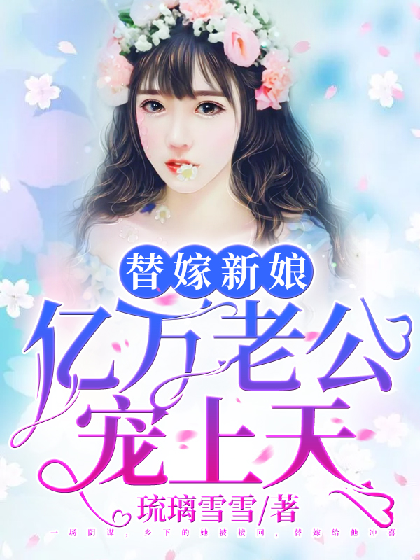 家庭幻想曲txt笔趣阁