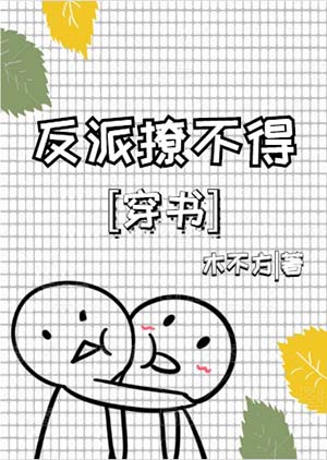 金希贞我的女友