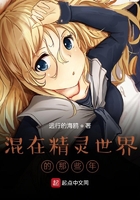 8男三女交换4P