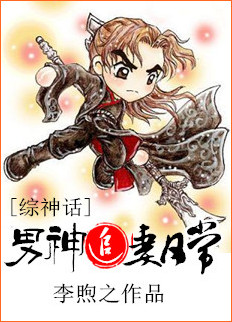 芳芳的幸福生活23一24