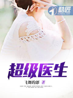 斗罗大陆朱竹清H乳调教