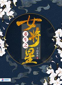 斗牛完整在线播放