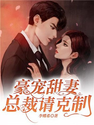 百合电影推荐