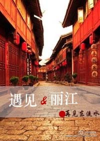 乱雨 风景画 小说