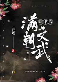 暗引力小说全文免费无弹窗