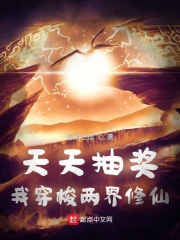 绝望的承受着他的索取