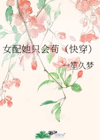 99精品众筹模特在线视频