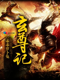 老子就在这把你给办了视频