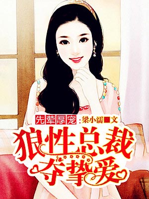 科举逆袭:最强女首辅 宝妆成