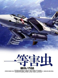 程彤颜
