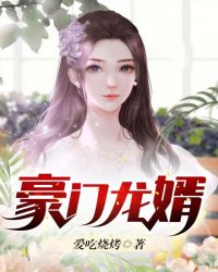 谭雅与魅魔全部漫画