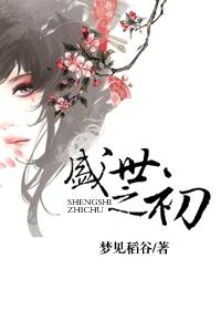 猪蜜蜜手机在线观看