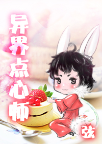 父女修仙录