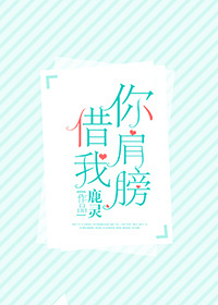 法师的眼线