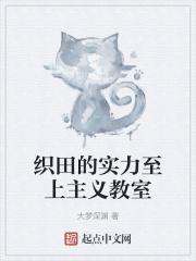 斗罗大陆790集免费观看