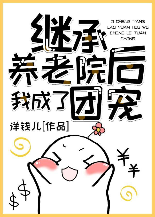 龙门村的故事
