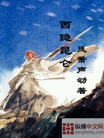 强破女学生苞好爽的小说