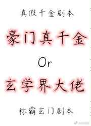 奢侈品男人 桔子树