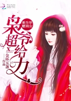 小东西这才3根手指而已瑞金