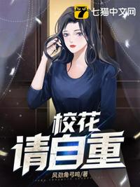 冷世南的扮演者