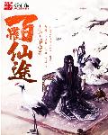 公交车上高h被迫进入