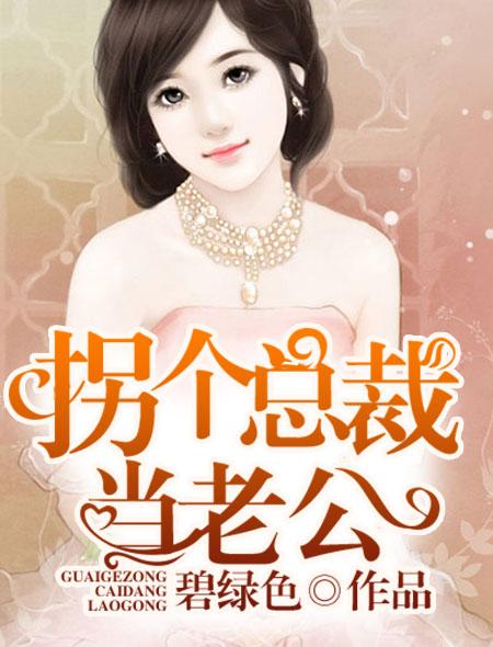 欲室狂欢