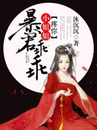 启示录2
