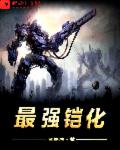 日日麻批