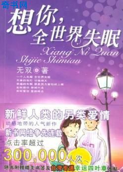 上原瑞惠下马magnet